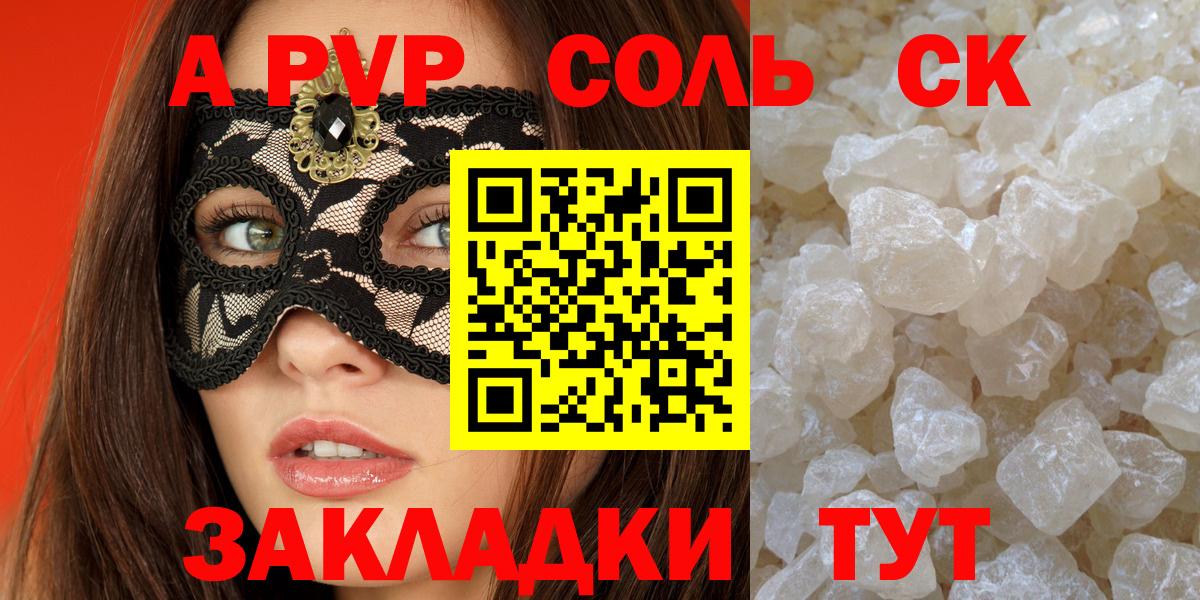 Alfa_PVP СК Аксай