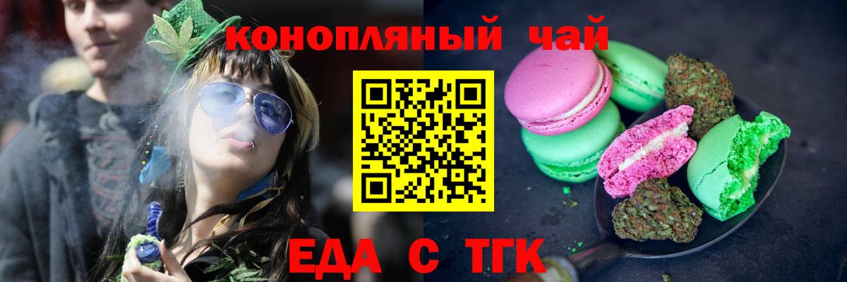 Аксай  Canna-Cookies марихуана  Вход с VPN 