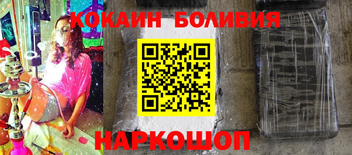 Аксай  где купить наркоту  КОКАИН Перу  Вход с VPN  КОКАИН Боливия  COCAIN 