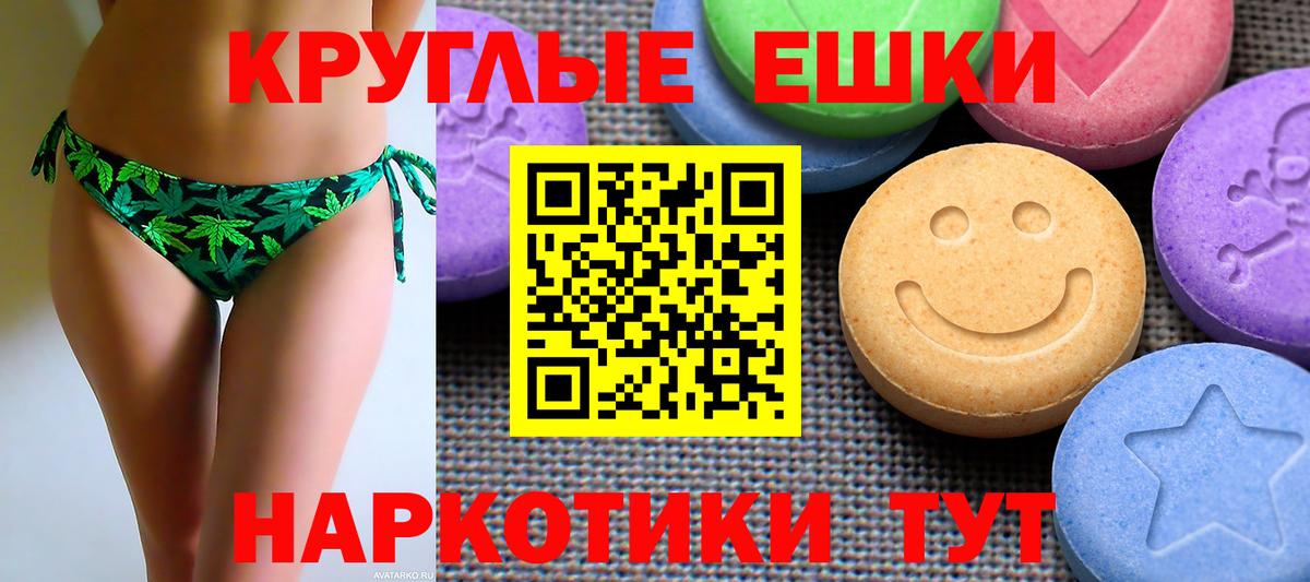 Экстази Cube Аксай