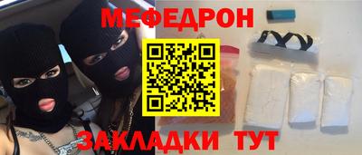 марихуана Кандалакша