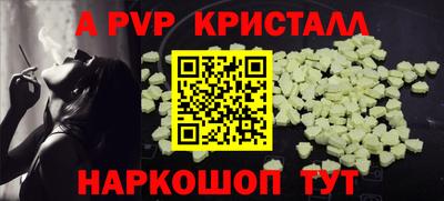 меф VHQ Канаш