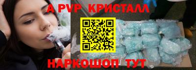 марихуана Кандалакша