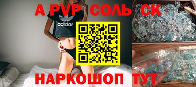 меф VHQ Канаш