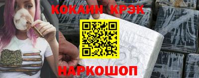 меф VHQ Канаш