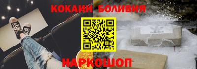 меф VHQ Канаш