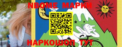 меф VHQ Канаш