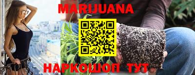 меф VHQ Канаш