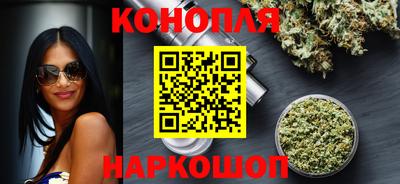 марихуана Кандалакша