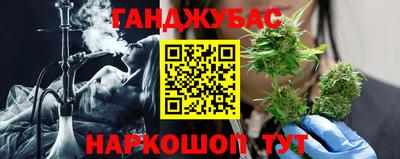 марихуана Кандалакша