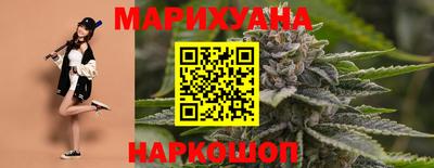 марихуана Кандалакша