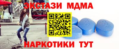 меф VHQ Канаш