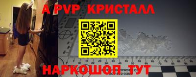 меф VHQ Канаш