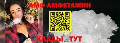 меф VHQ Канаш