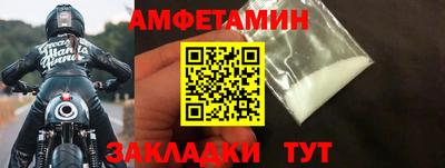 меф VHQ Канаш