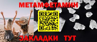 шишки Камышлов