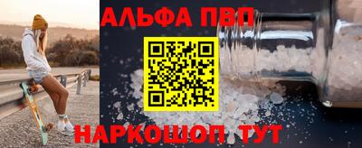шишки Камышлов