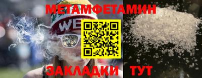 шишки Камышлов