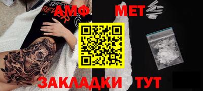 шишки Камышлов