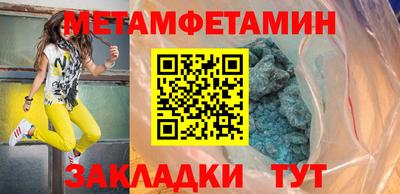 шишки Камышлов