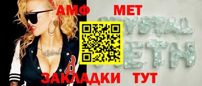 шишки Камышлов