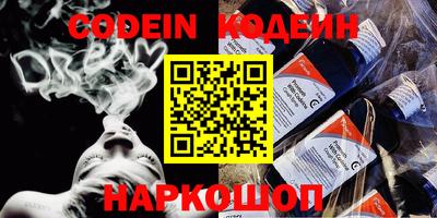 меф VHQ Канаш