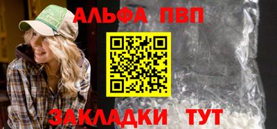 марихуана Кандалакша
