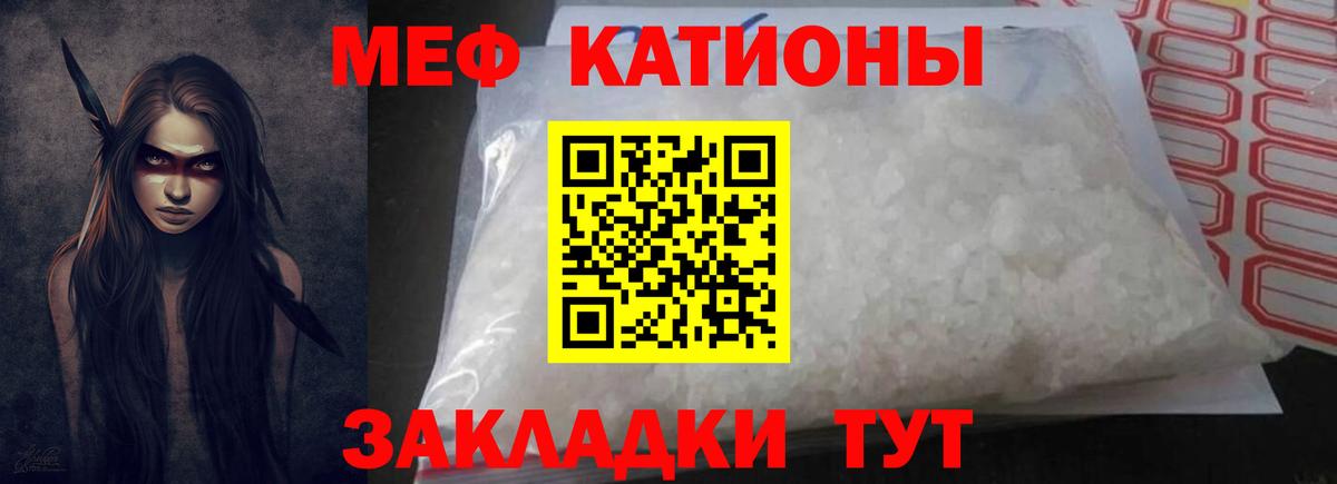 МЕФ Аксай