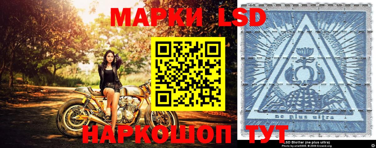 Марки NBOMe 1,5мг  Вход с VPN  Аксай 