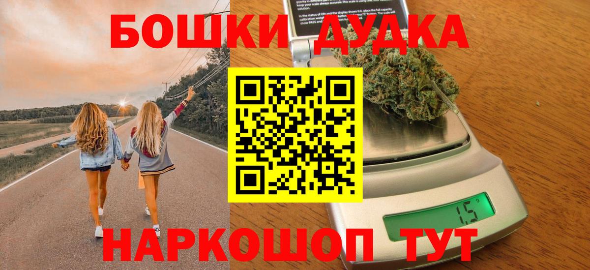 Бошки марихуана Amnesia  Бошки марихуана ГИДРОПОН  Канабис тримм  Аксай  МАРИХУАНА THC 21%  Вход с VPN 