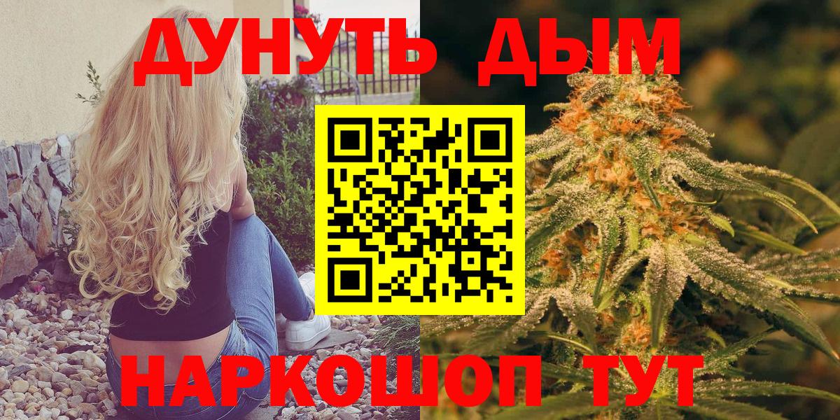 Каннабис ГИДРОПОН Аксай